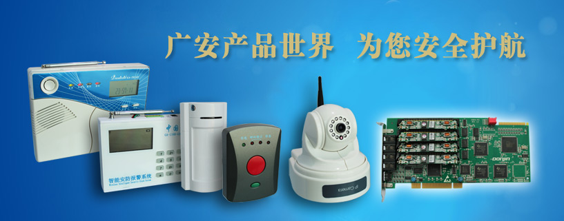 贝斯泰尔