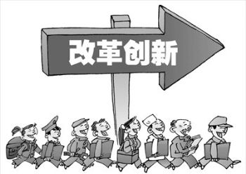 如何推动传统联网报警服务产业转型发展