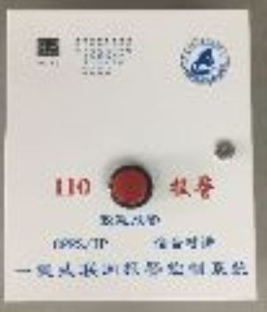 GRPS+TCP/IP双网商铺一键紧急报警器
